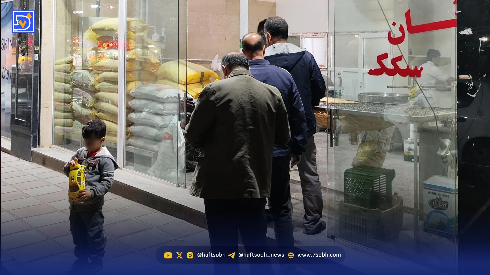 صدای کوچه میان دود و ‌باروت