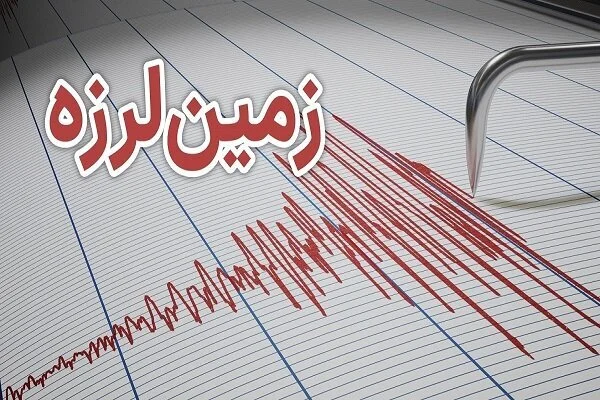 زلزله خوزستان و چهارمحال بختیاری را لرزاند + جزئیات