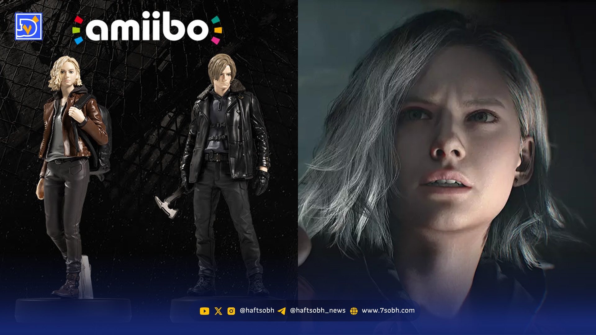 از فیگورهای آمیبو Resident Evil Requiem رونمایی شد