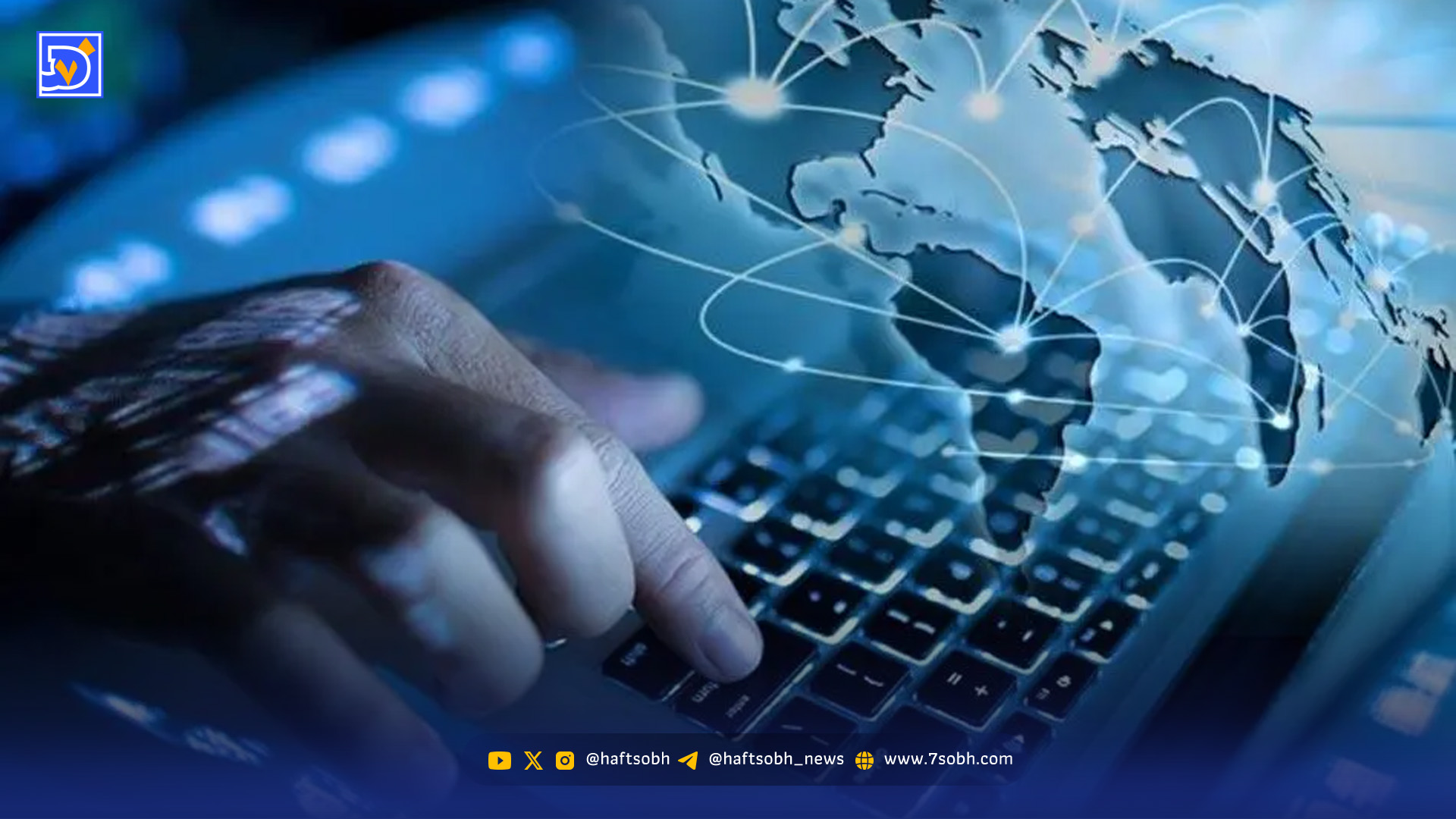 بازیهای آنلاین داخلی با امکان چت نیز از دسترس خارج شدند!