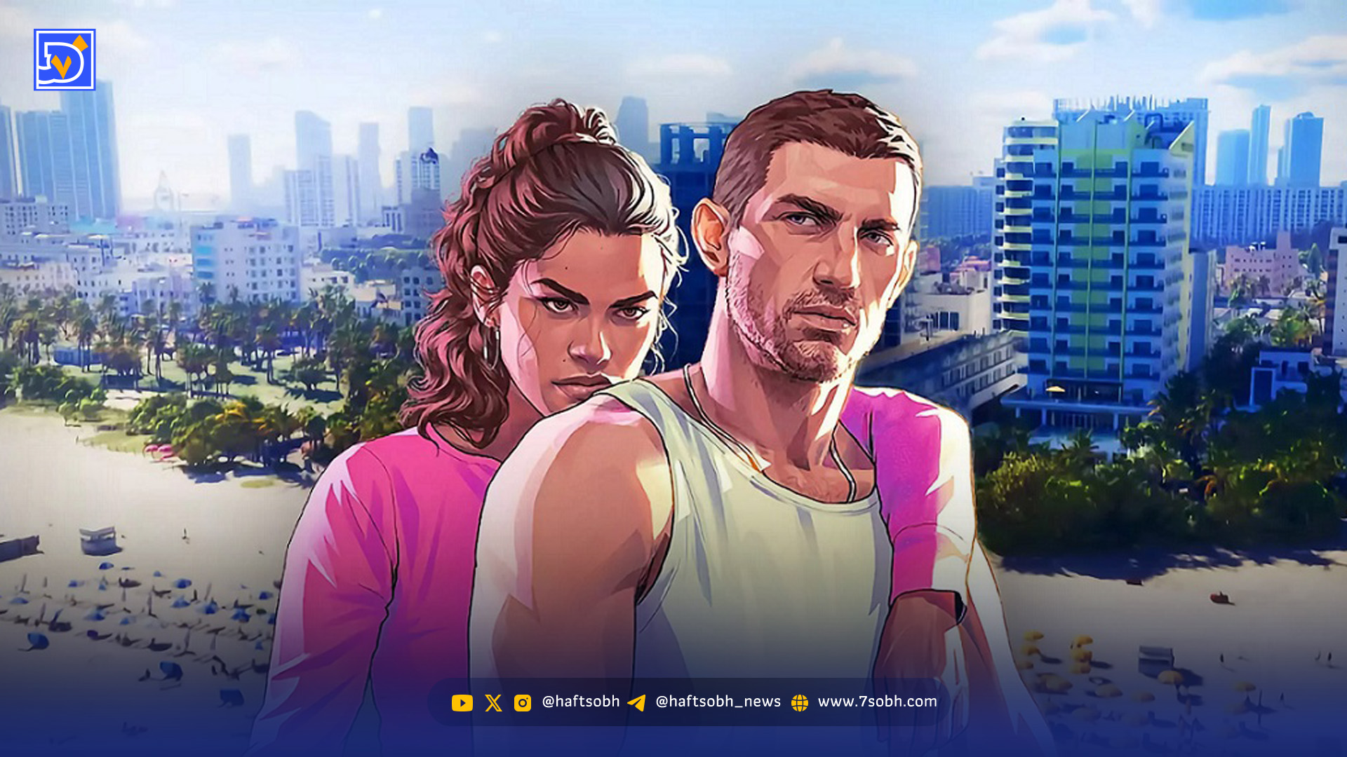 سوپرایز بازی جی تی ای ۶/ تاریخ انتشار و قیمت جدید GTA 6 اعلام شد