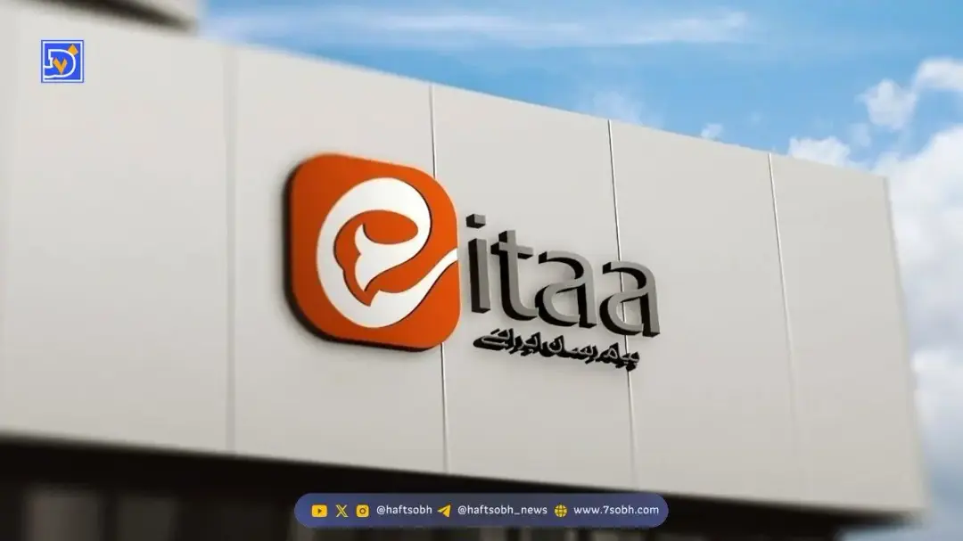 ایتا فایلهای قدیمی را حذف میکند!